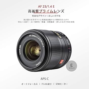 Amazon.co.jp: VILTROX AF 23mm F1.4 E 単焦点レンズ ソニー